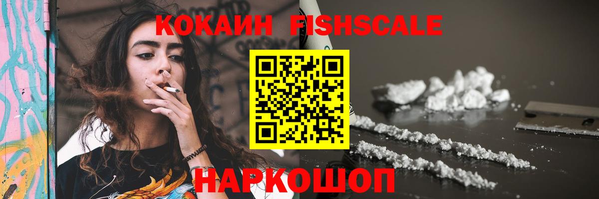 Кокаин Колумбийский  Вход с VPN  Кокаин Эквадор  Лесной 