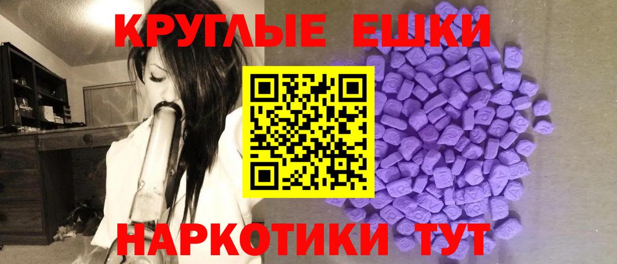 Ecstasy диски  Вход с VPN  Лесной  kraken вход  ЭКСТАЗИ Punisher 