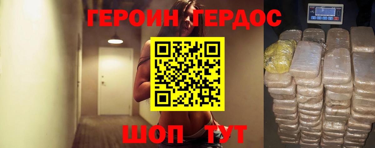 Лесной  Героин гречка  ГЕРОИН  Вход с VPN 