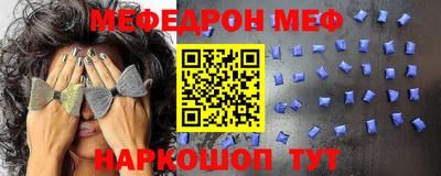 соль ск Бузулук