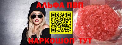 соль ск Бузулук
