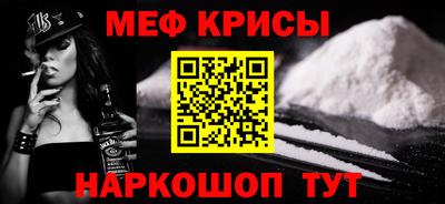 соль ск Бузулук