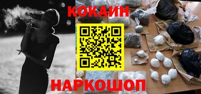 соль ск Бузулук