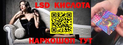 соль ск Бузулук