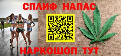 соль ск Бузулук