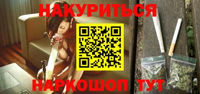 соль ск Бузулук