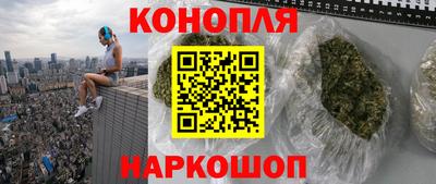 соль ск Бузулук