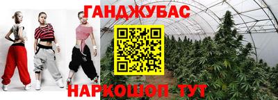 соль ск Бузулук