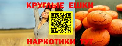соль ск Бузулук
