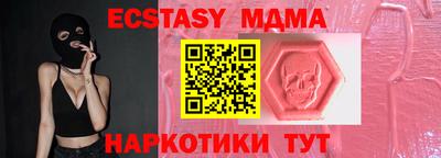 Альфа ПВП Бугуруслан
