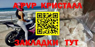 Альфа ПВП Бугуруслан