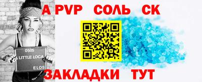 Альфа ПВП Бугуруслан