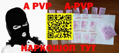Альфа ПВП Бугуруслан