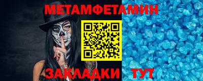 spice Гусиноозёрск