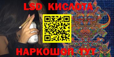 ПСИЛОЦИБИНОВЫЕ ГРИБЫ Гусев