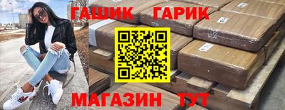 a pvp Гусь-Хрустальный