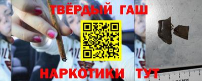 соль ск Бузулук