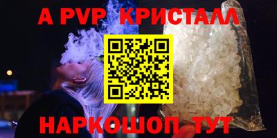соль ск Бузулук