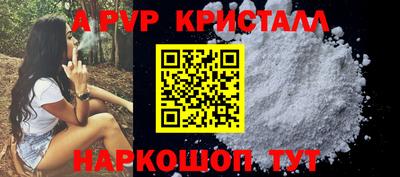 Альфа ПВП Бугуруслан