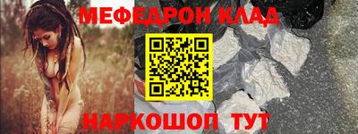 соль ск Бузулук