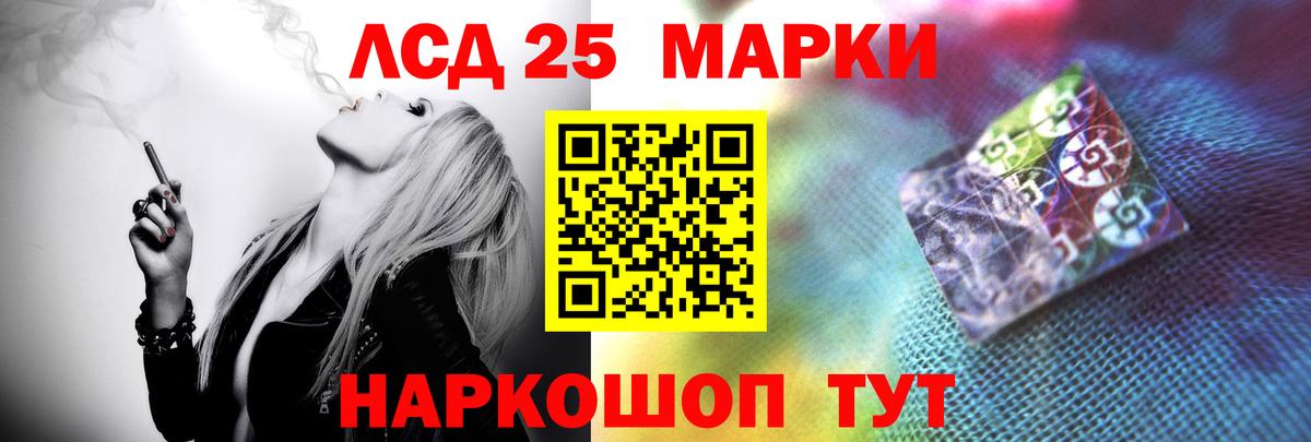 ЛСД экстази ecstasy  ЛСД экстази кислота  Лесной  ЛСД экстази  Вход с VPN 