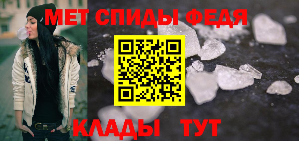 МЕТАМФЕТАМИН витя  МЕТАМФЕТАМИН  МЕТАМФЕТАМИН витя  Лесной  Вход с VPN 