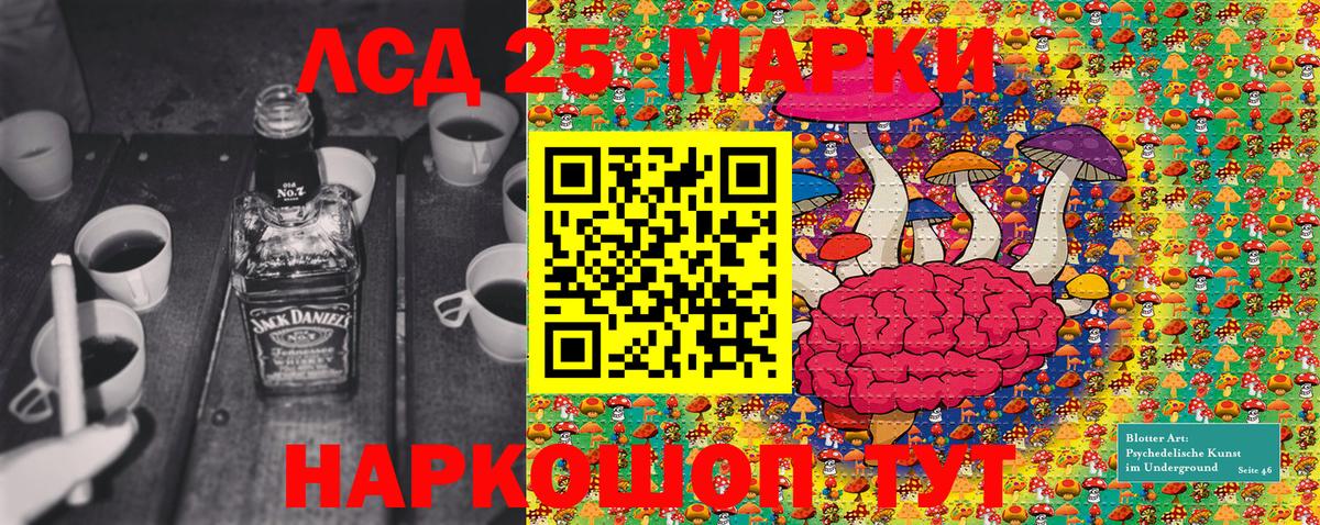 Марки 25I-NBOMe 1,5мг  цена наркотик  Лесной  Марки 25I-NBOMe 1,5мг  Вход с VPN  Марки 25I-NBOMe 