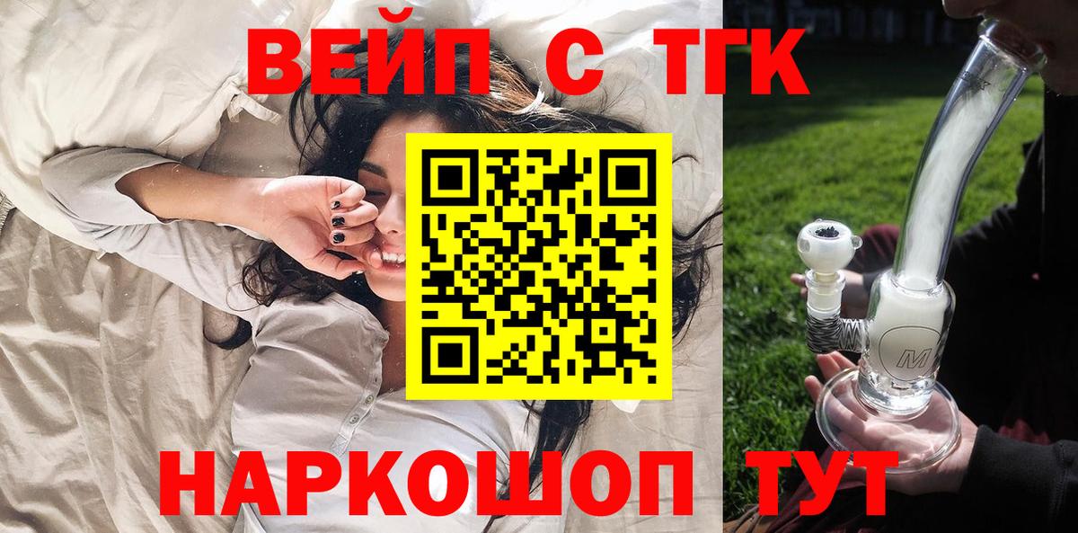 ГАШ  Вход с VPN  Бошки Шишки  АМФ кристаллы  МДМА  Лесной  A-PVP СК кристаллы  Меф кристаллы  КОКАИН 