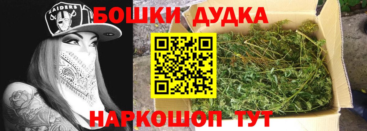 Лесной  МАРИХУАНА LSD WEED  Вход с VPN  Каннабис Bruce Banner  Конопля конопля 